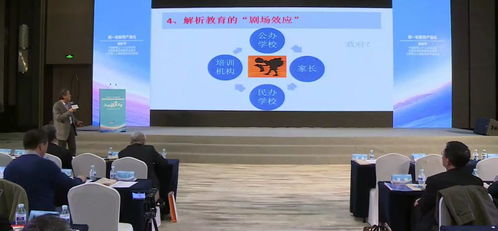 反思“起跑線”焦慮 楊東平與民辦培訓機構(gòu)的雙重警示