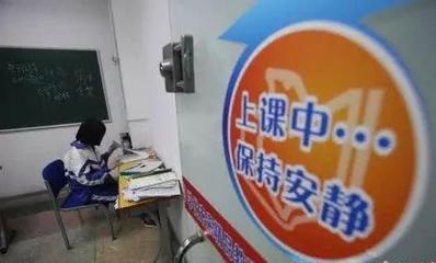 含山人速看！2019年馬鞍山將完成這些教育大事！民辦培訓(xùn)機(jī)構(gòu)迎變革